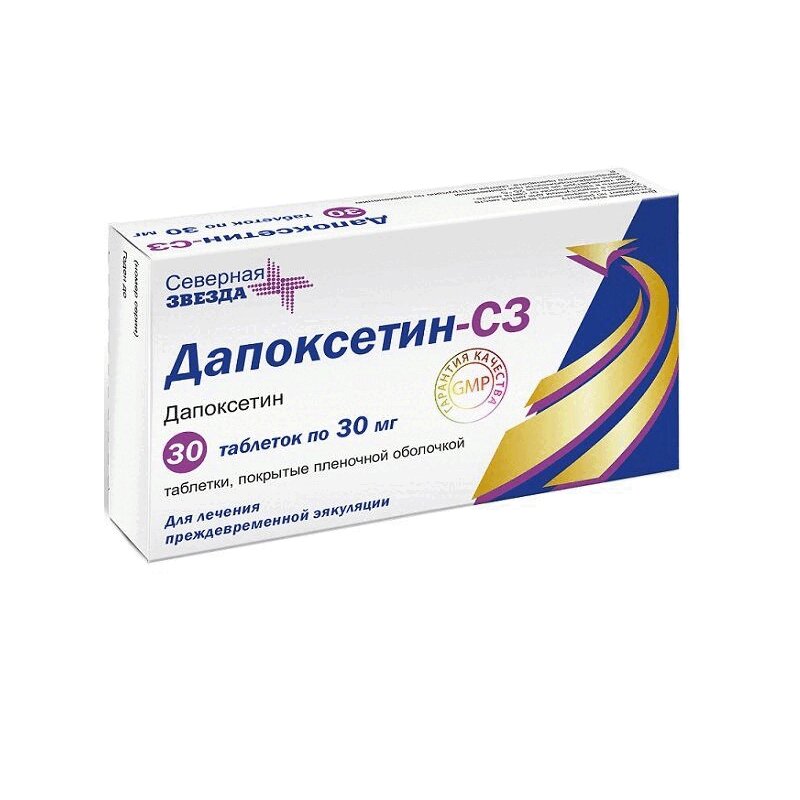 Dapoksetin